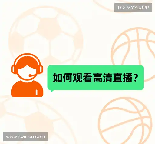 问题解答汇